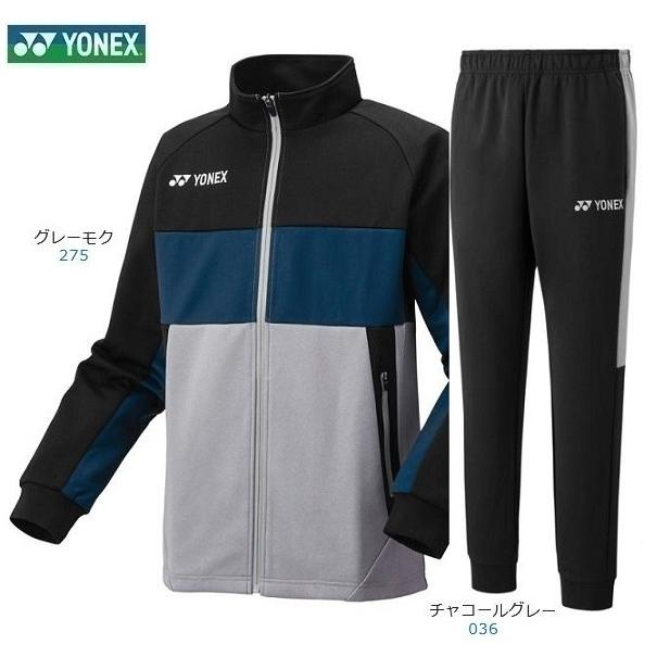 YONEX（ヨネックス） トレーニングウェア上下セット 50184 60184