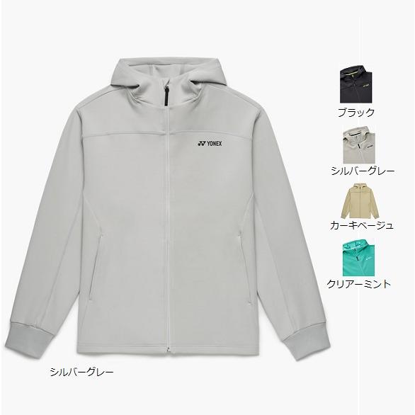 YONEX（ヨネックス） ユニウォームアップパーカー 50191 バドミントン