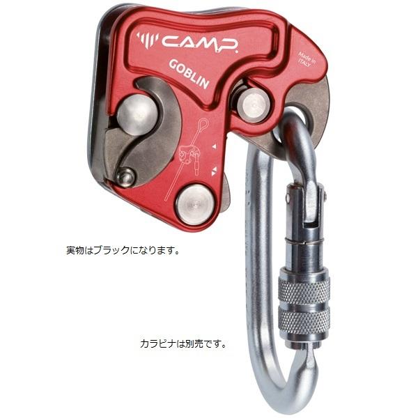 C.A.M.P.（カンプ） 送料無料 落下防止装置 フォールアレスター