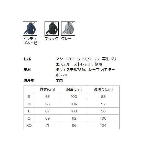 YONEX（ヨネックス） ユニ スウェットパーカー. パンツ 51042 61042