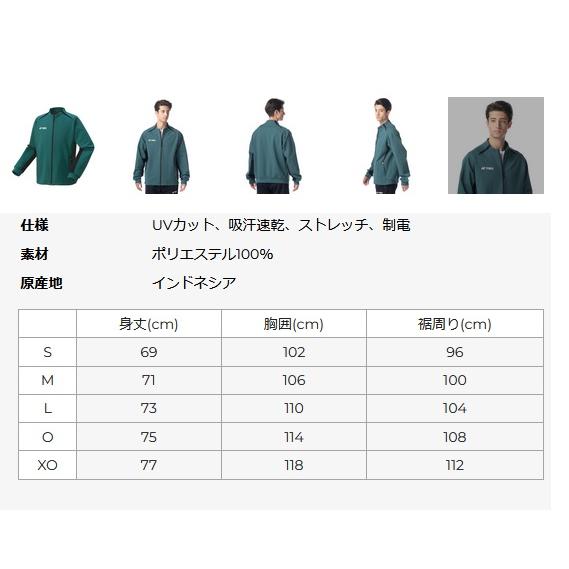 YONEX（ヨネックス） メンズ ニットウォームアップシャツ. 51045