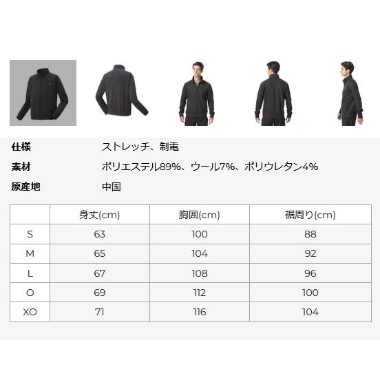 YONEX（ヨネックス） ユニ ニットウォームアップシャツ. 51047