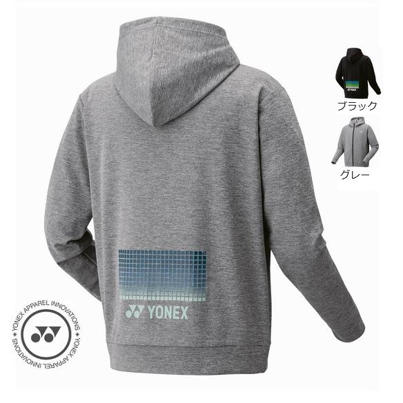 YONEX（ヨネックス） ユニニットウォームアップパーカー 51059 男女