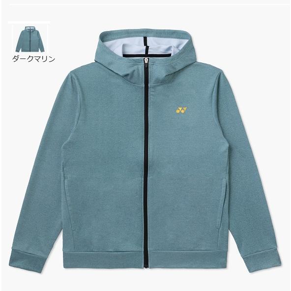 YONEX（ヨネックス） ユニニットウォームアップパーカー 51068 男女
