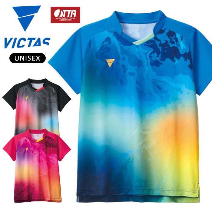 VICTAS（ヴィクタス） 【メール便可】ヴィクタス 卓球ユニフォーム