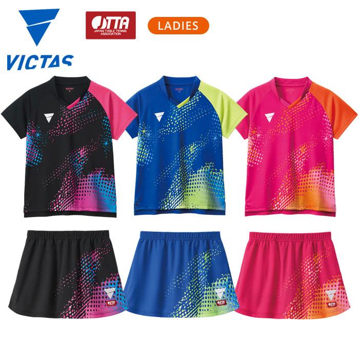 VICTAS（ヴィクタス） 卓球ユニフォーム 上下 レディース 512604