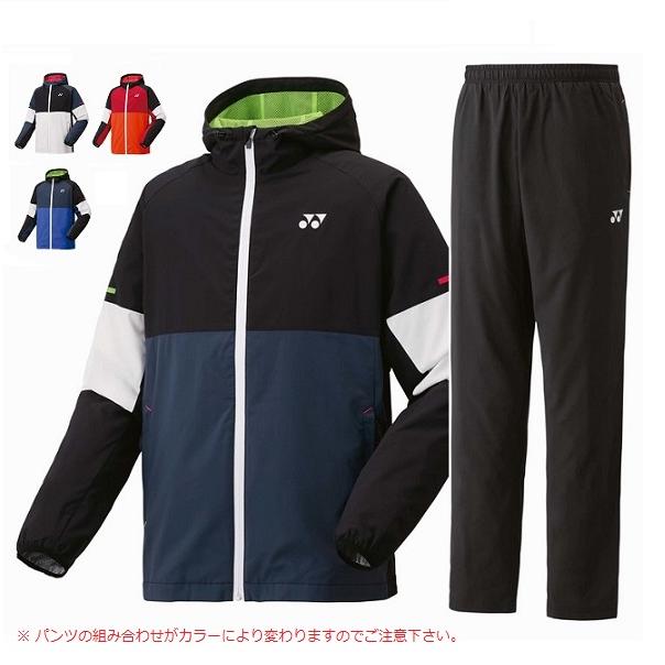 YONEX（ヨネックス） ひざ掛付 送料無料 ウィンドブレーカー上下