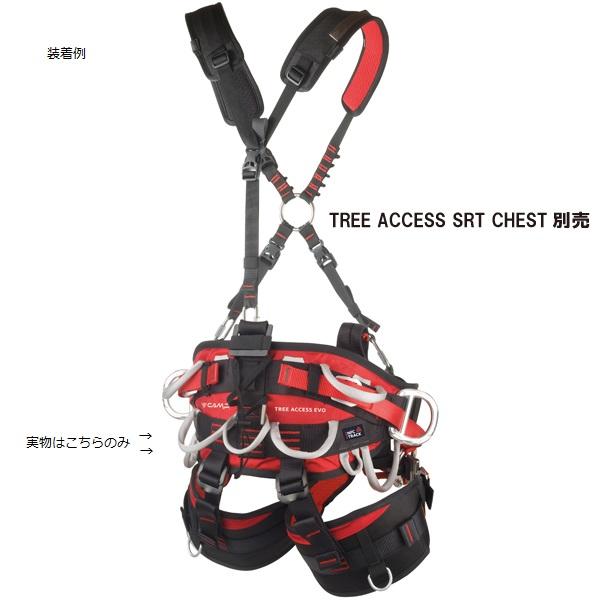 送料無料 墜落制止用器具 カンプ ハーネス安全帯 ツリーアクセス エボ