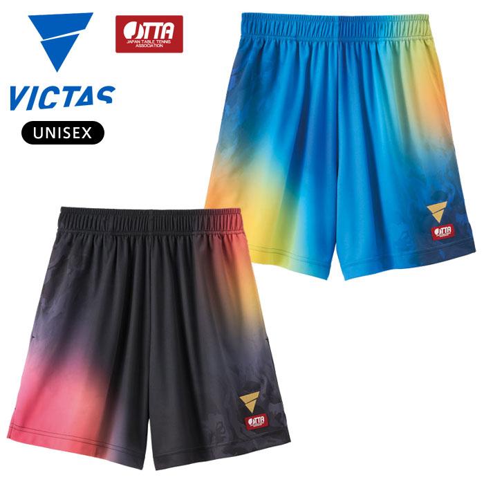VICTAS（ヴィクタス） 【メール便可】ヴィクタス 卓球ユニフォーム
