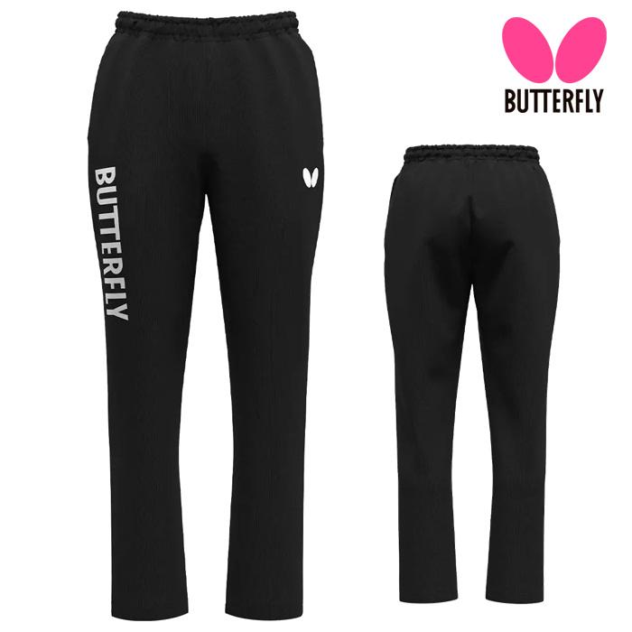 バタフライ（Butterfly） 卓球ジャージ ワイザー・パンツ メンズ