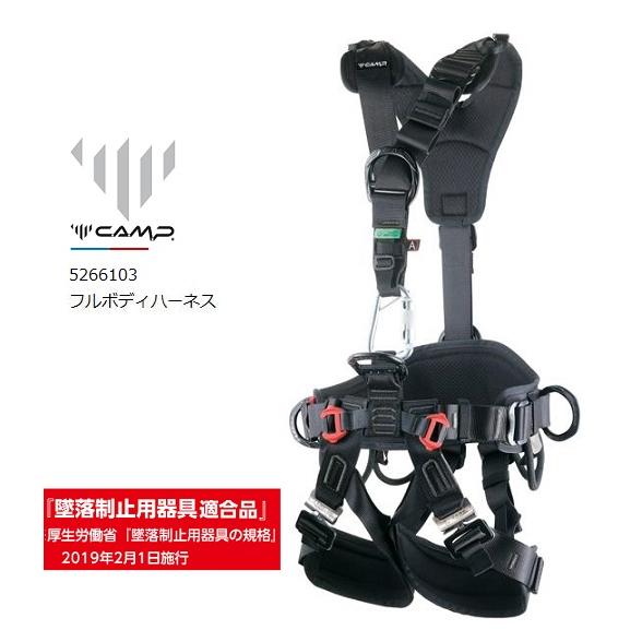 送料無料 墜落制止用器具適合 フルハーネス安全帯 GT XT ブラック