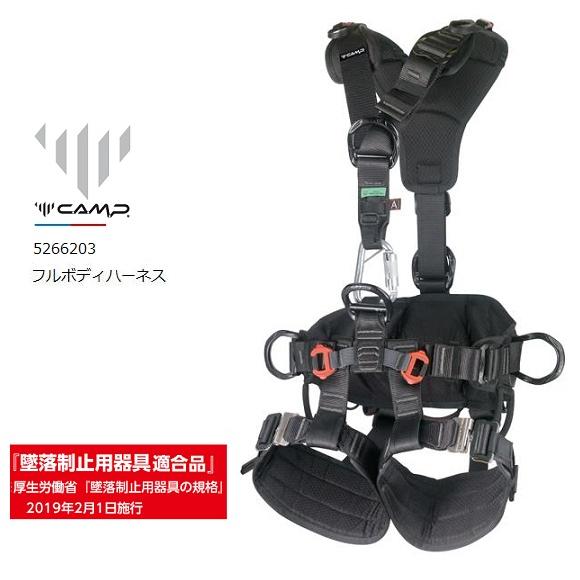 送料無料 墜落制止用器具適合 フルハーネス安全帯 アクセス XT