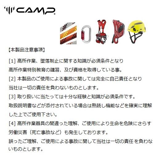 送料無料 墜落制止用器具適合 フルハーネス安全帯 カンプ GTターボ