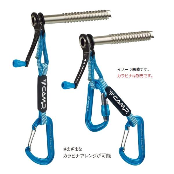C.A.M.P.（カンプ） 送料無料 アイススクリュー ロケットプラス 19cm