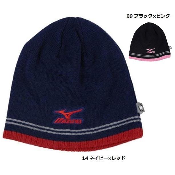 MIZUNO（ミズノ） 【メール便可】ミズノ 少年用ニットキャップ 52BA73