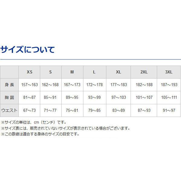 ミズノ ゴルフウェア メンズ 冬 ブレスサーモ デラックスウォーム 長袖シャツ 52MJ0504 発熱 保温｜matsuspo｜07