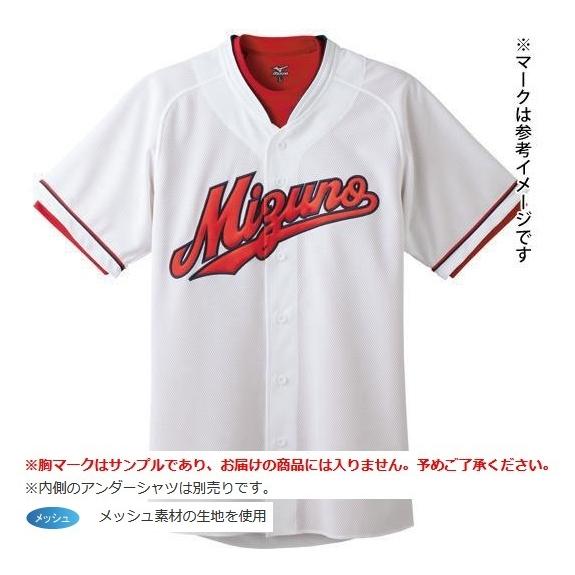 MIZUNO（ミズノ） 広島東洋カープ型 シャツ ホームモデル・オープン