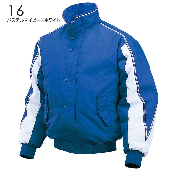 MIZUNO（ミズノ） 送料無料 野球 グランドコート メンズ 防寒 防風
