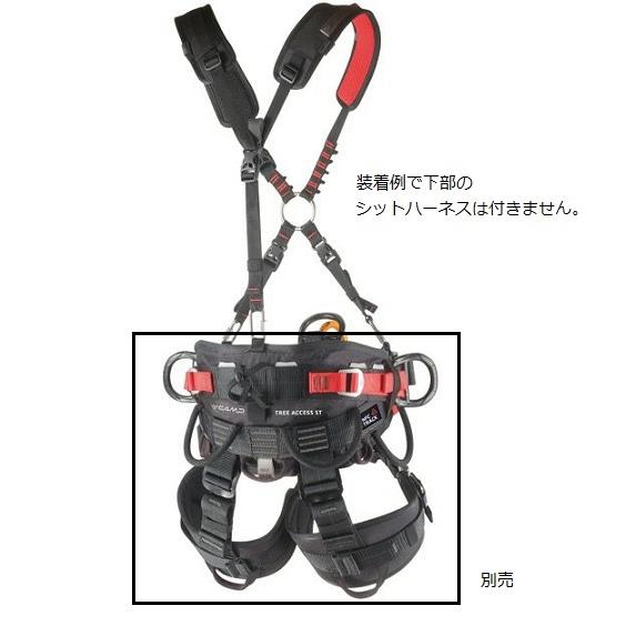 C.A.M.P.（カンプ） ツリーケア用ハーネス 5312600 樹木伐採 林業 高所