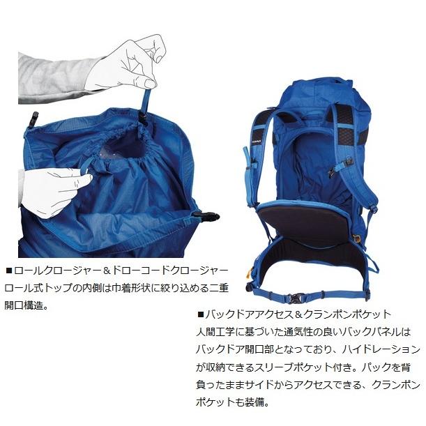 送料無料 キャラバン カンプ サミット 30 品番 5329900 スキー登山アルパインパック スキーパック｜matsuspo｜05