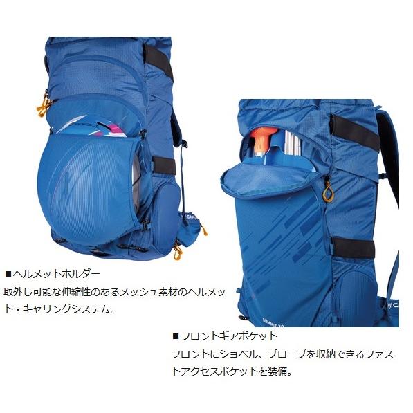 送料無料 キャラバン カンプ サミット 30 品番 5329900 スキー登山アルパインパック スキーパック｜matsuspo｜06