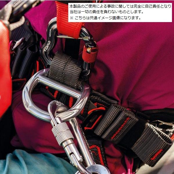 C.A.M.P.（カンプ） 送料無料 ハーネス エニグマ3ロック 5348300