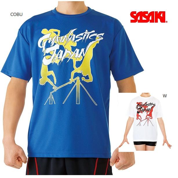 ササキスポーツ 【メール便可】ササキ ドライTシャツ 555 新体操T