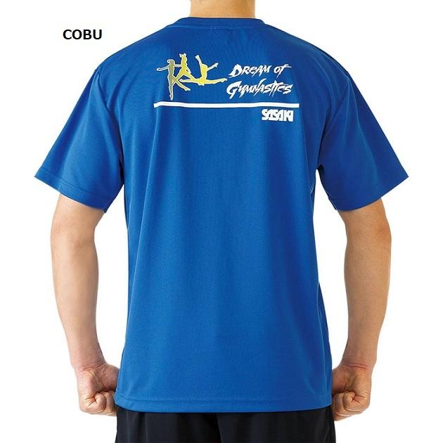 ササキスポーツ 【メール便可】ササキ ドライTシャツ 555 新体操T