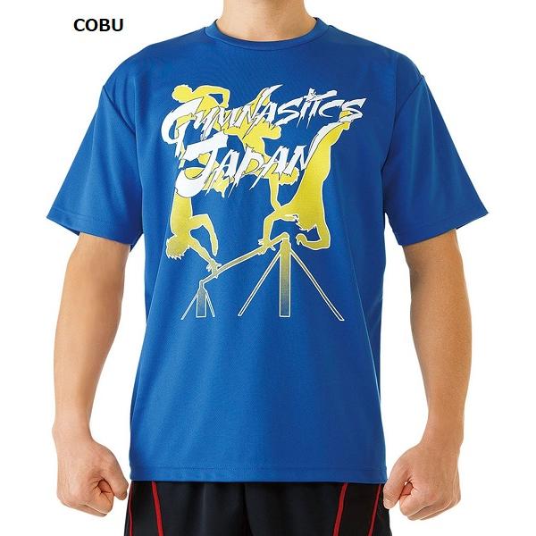 ササキスポーツ 【メール便可】ササキ ドライTシャツ 555 新体操T