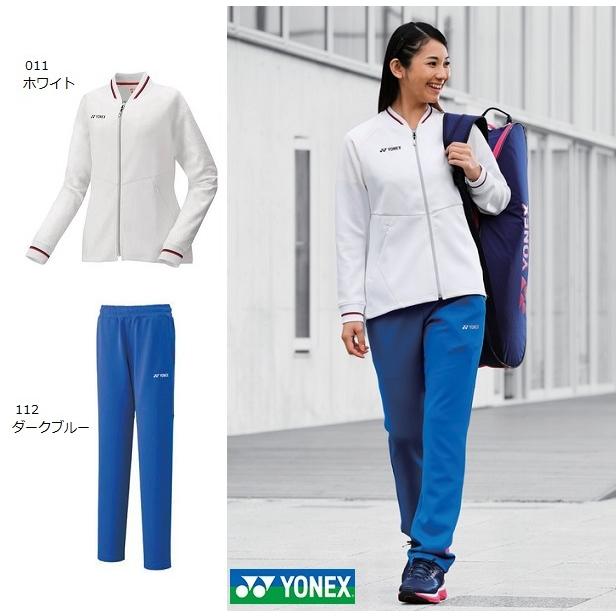 YONEX（ヨネックス） 上下セット 57050 67050 ウィメンズニット