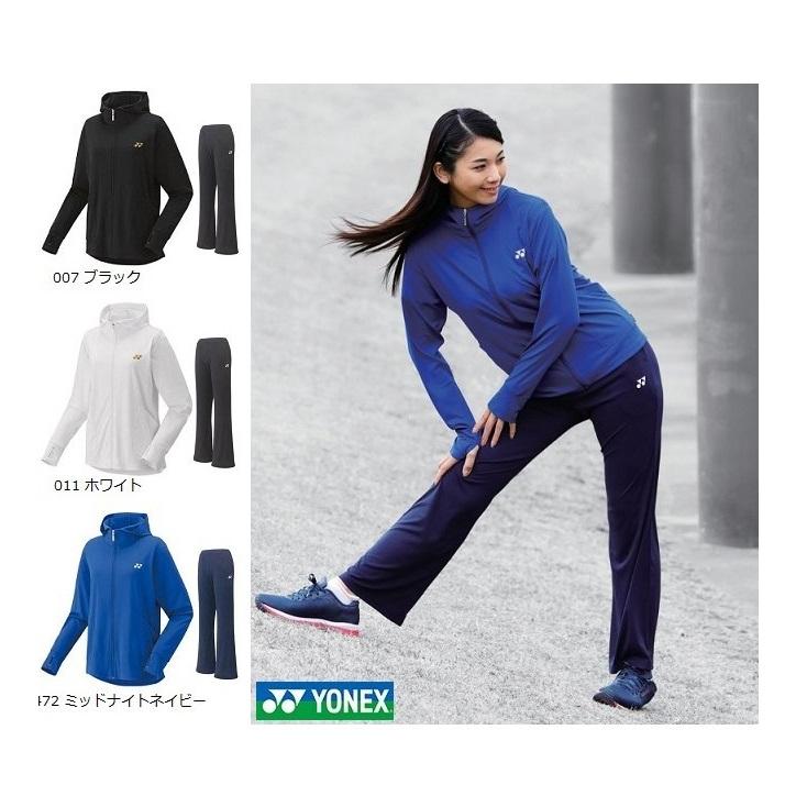 YONEX（ヨネックス） 上下セット 57054 67061 ウィメンズ ニット
