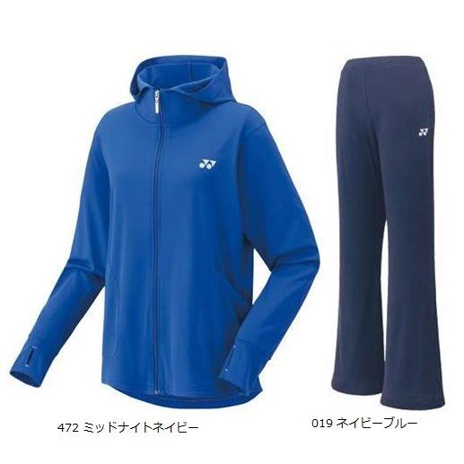 YONEX（ヨネックス） 上下セット 57054 67061 ウィメンズ ニット