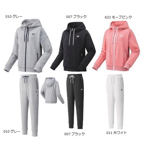 ヨネックス スウェット パンツ ジャージ テニス ウェア パーカー ユニフォーム YONEX（ヨネックス） 57067 67067 ウィメンズ スウェットパーカー