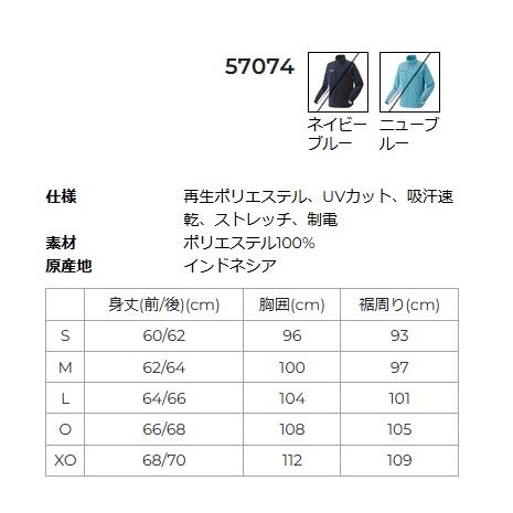 YONEX（ヨネックス） ウィメンズ ウォームアップシャツ. 57074
