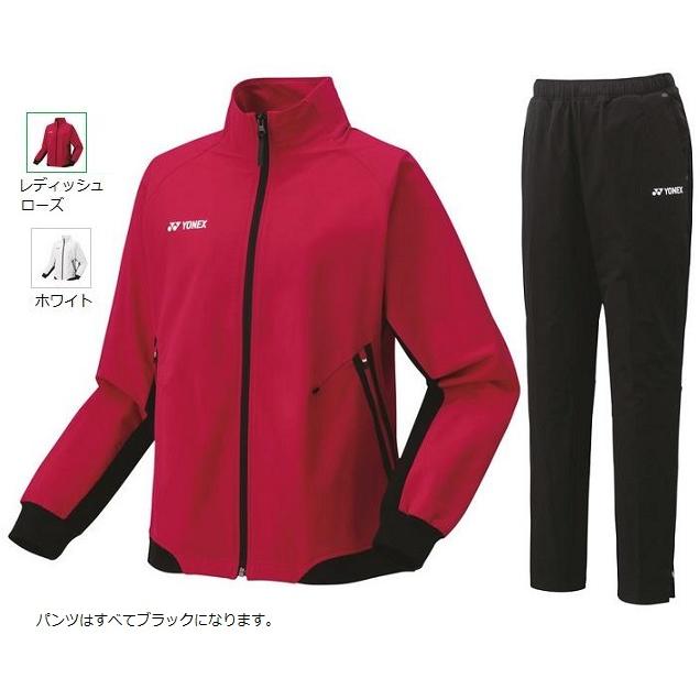 YONEX（ヨネックス） ウィメンズ ウォームアップ上下セット 57075
