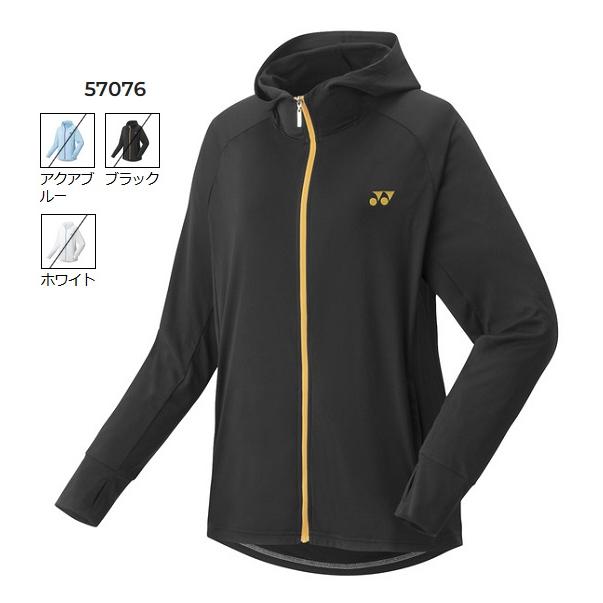 YONEX（ヨネックス） ウィメンズ ニットウォームアップパーカー. 57076
