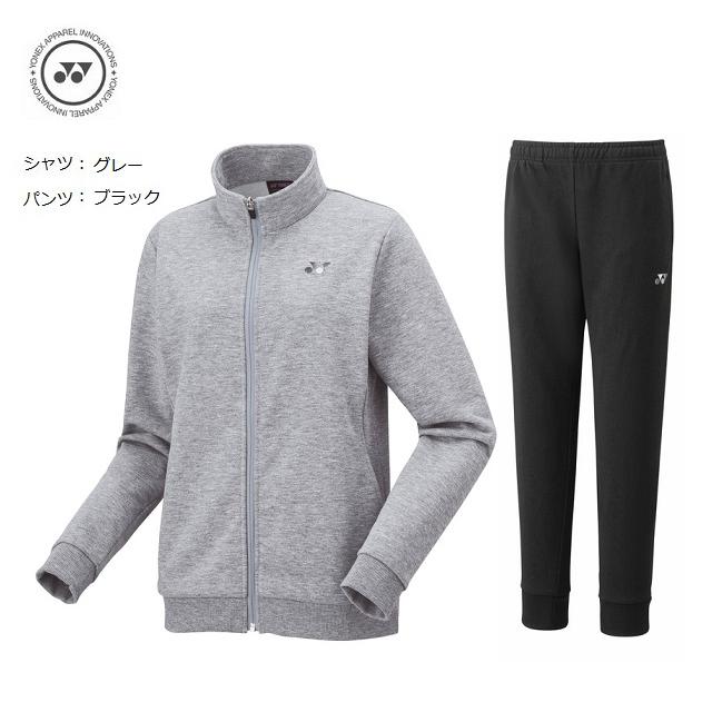 YONEX（ヨネックス） トレーニングウェア上下セット 57088-67088