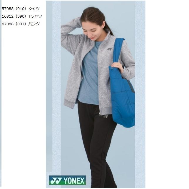 YONEX（ヨネックス） トレーニングウェア上下セット 57088-67088