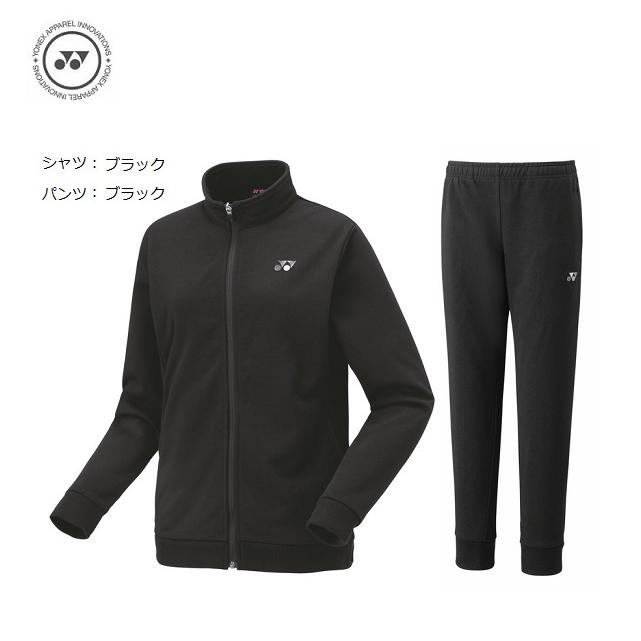 YONEX（ヨネックス） トレーニングウェア上下セット 57088-67088