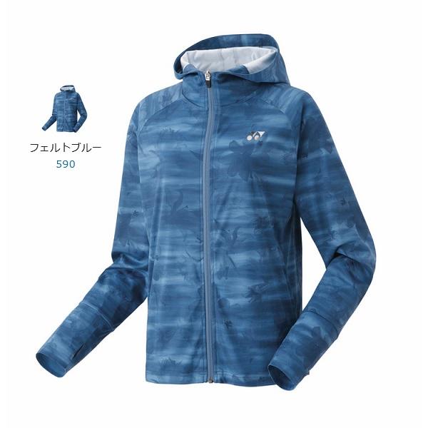YONEX（ヨネックス） レディース ウォームアップパーカー 57089 女性用