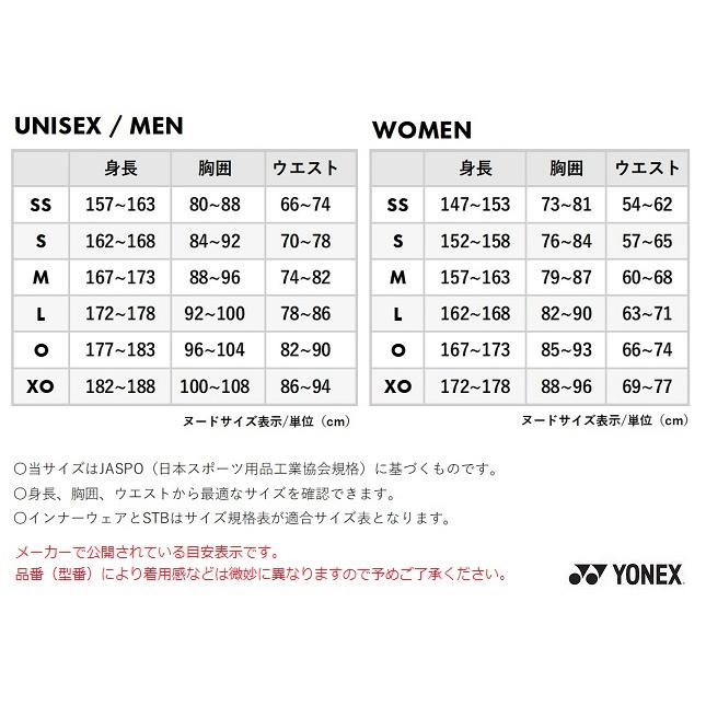 YONEX（ヨネックス） 【メール便可】ヨネックス レディース ウォーム