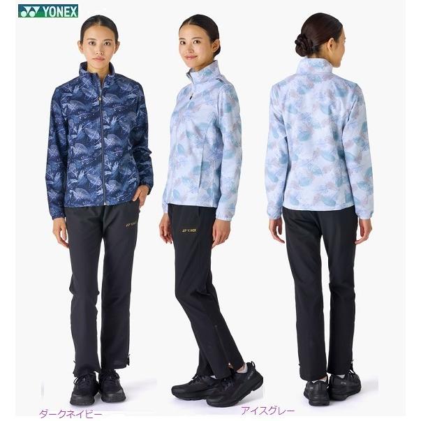 ヨネックス　ウォームアップウェア　セットアップ YONEX（ヨネックス） ウォームアップパーカー 上下組 セットアップ