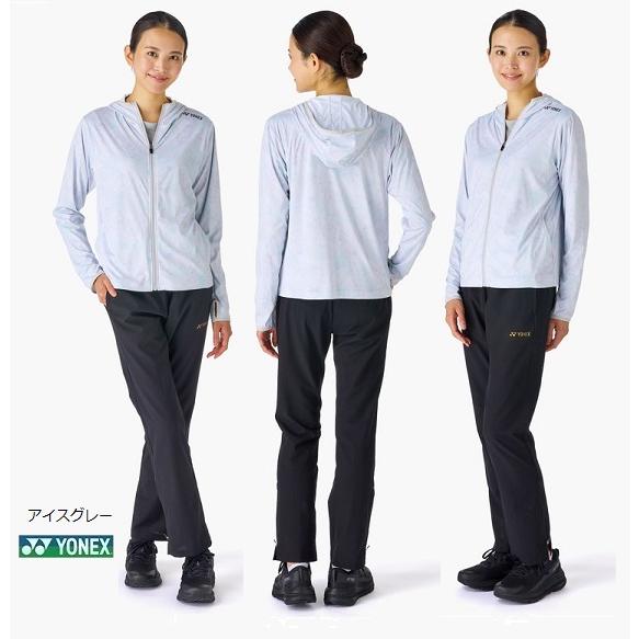 ヨネックス　ウォームアップウエア上下　新品　sサイズ YONEX（ヨネックス） ウォームアップパーカー 上下組 セットアップ
