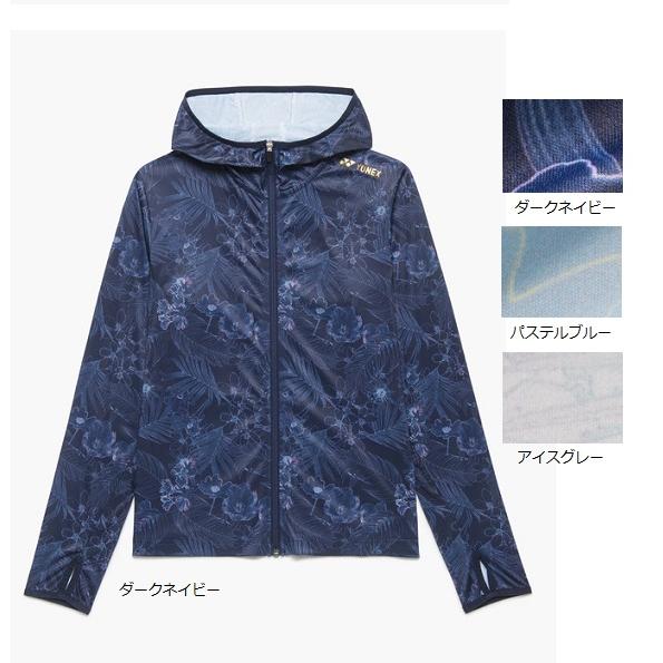 YONEX（ヨネックス） ウォームアップパーカー 上下組 セットアップ
