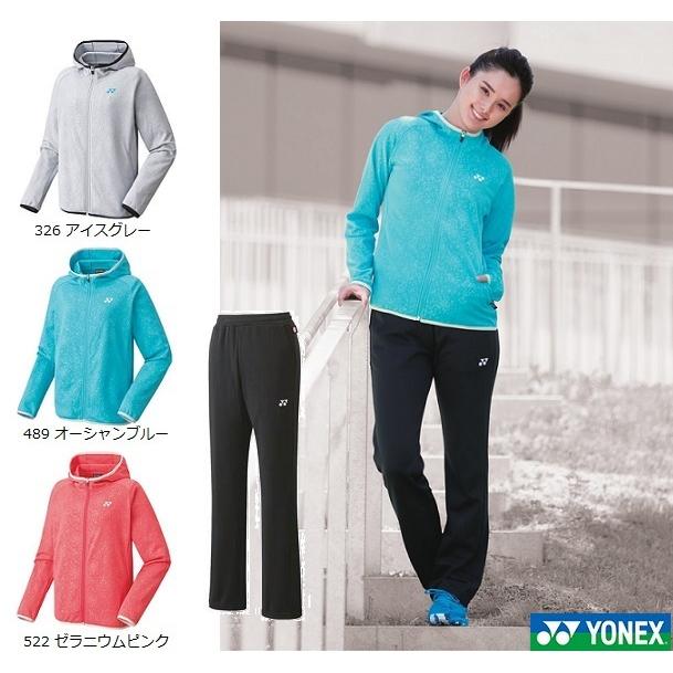 YONEX（ヨネックス） 58096 68095 ウィメンズニットウォームアップ