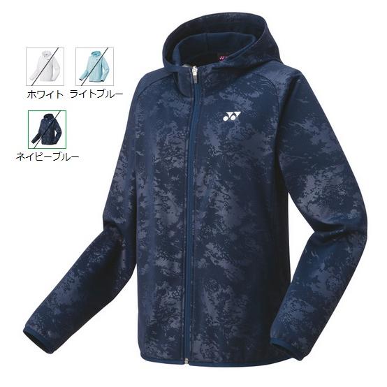 YONEX（ヨネックス） ウィメンズ ニットウォームアップパーカー. 58106