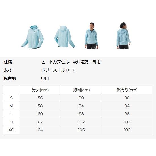 YONEX（ヨネックス） ウィメンズ ニットウォームアップパーカー. 58106