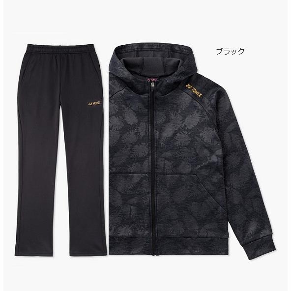 YONEX（ヨネックス） ひざ掛け付 送料無料 女性用ウォームアップ上下