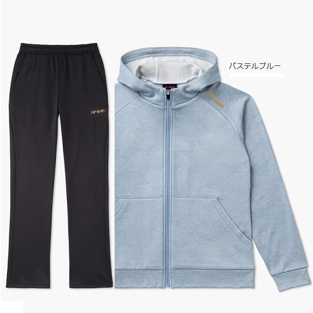 YONEX（ヨネックス） ひざ掛け付 送料無料 女性用ウォームアップ上下
