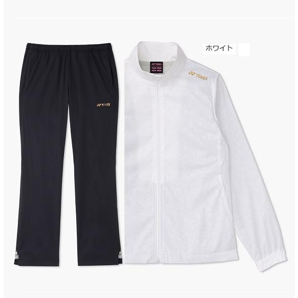 ヨネックスウォームアップ 上下セット YONEX（ヨネックス） ひざ掛付 送料無料 女性用ウォームアップ上下